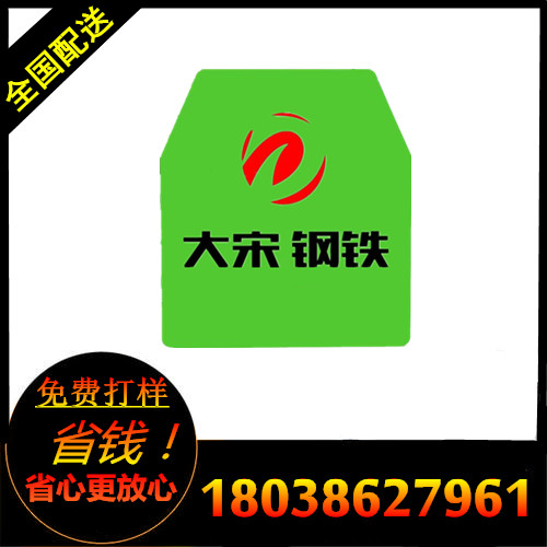 广东佛山厂家直供 健身负重钢板 负重背包专用负重调节板 俯卧撑增重铁板 健身负重板 负重背心用板   可定制丝印LOGO图8