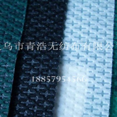 义乌无纺布 十字纹无纺布 堪培拉无纺布 pp纺粘无纺布