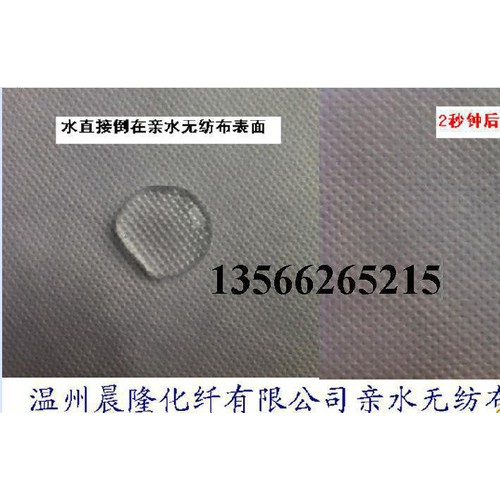过滤用无纺布,过滤无纺布,亲水无纺布,过滤亲水无纺布,过滤用亲水图3
