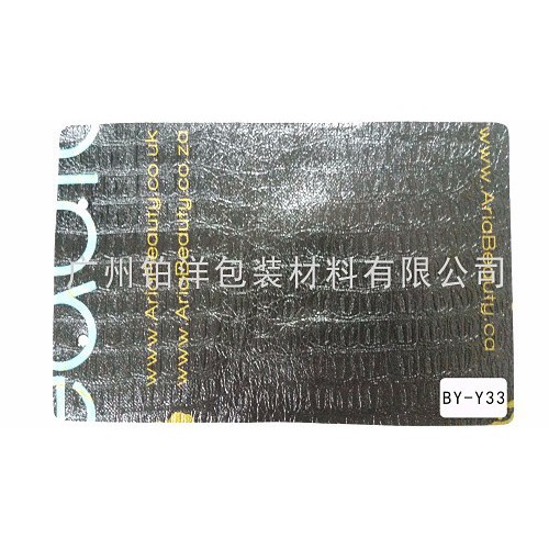 广州铂洋镭射无纺布,镭射复合无纺布，复合无纺布，彩印无纺布图3