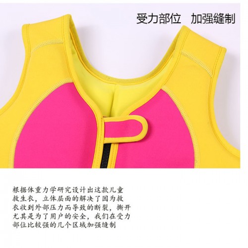 成人儿童救生衣生产厂家 游泳船用救生背心定制图2