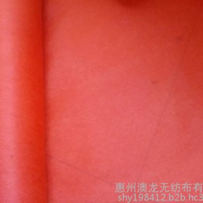 无纺布
