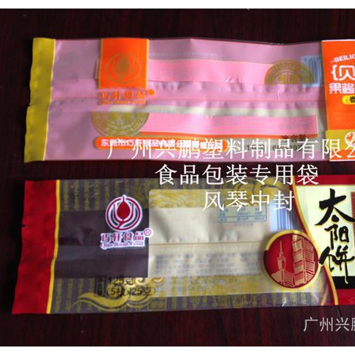 厂家定制购物袋、背心袋、复合袋、食品袋、包装袋图3