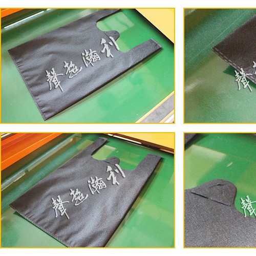 利瀚供应：无纺布背心袋制袋机，超市袋制袋机，全自动背心制袋机，厂商直供图2