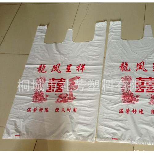 **乳白色背心袋 棉絮袋 龙凤呈祥棉絮袋 马夹袋 PE手提袋图2