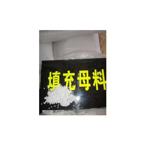 供应食品背心袋专业填充母料