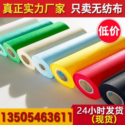无纺布厂家生产纺粘无纺布 包装用无纺布 收纳盒用无纺布图3
