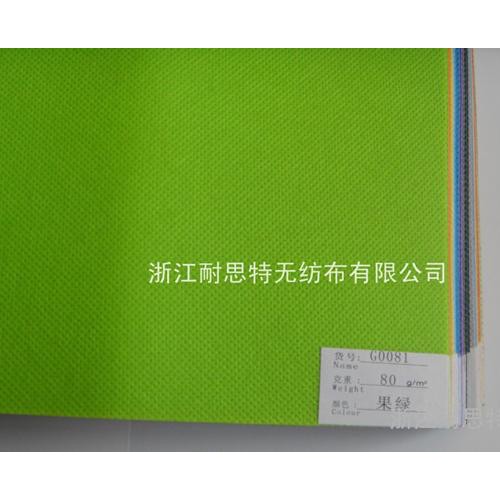 纺粘无纺布 环保袋用无纺布 PP丙纶**无纺布 **无纺布图3