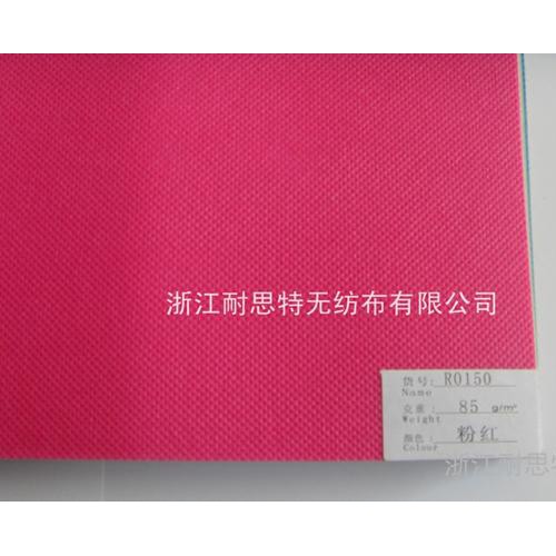 纺粘无纺布 环保袋用无纺布 PP丙纶**无纺布 **无纺布图1
