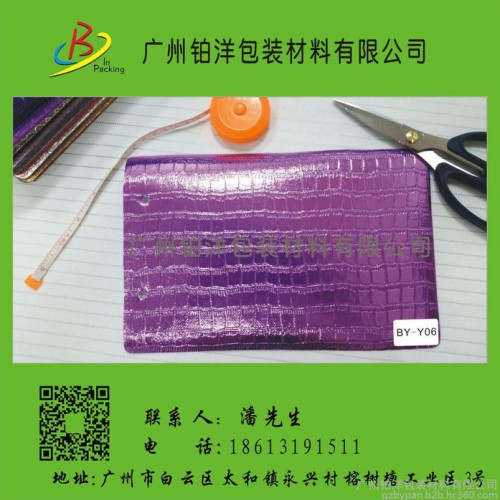 纺粘无纺布、淋膜无纺布图8