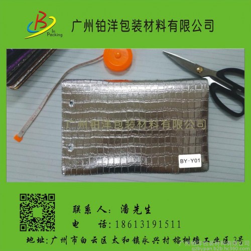 纺粘无纺布、淋膜无纺布图6