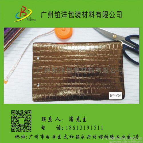 纺粘无纺布、淋膜无纺布图4