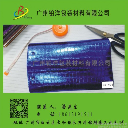 纺粘无纺布、淋膜无纺布图7