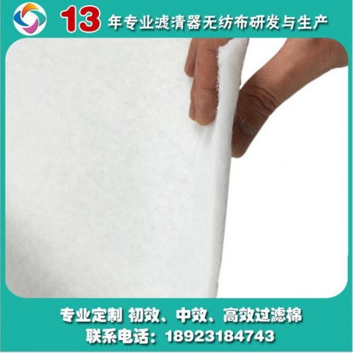 广东滤材 汽车空气 车用PP注塑无纺布 PU注胶滤芯无纺布 针刺无纺布图7