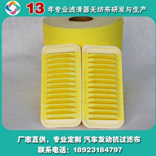 广东滤材 汽车空气 车用PP注塑无纺布 PU注胶滤芯无纺布 针刺无纺布图5