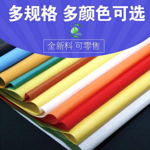 【高瞻】无纺布袋厂家定做 环保无纺布袋 无纺布手提袋 折叠无纺布袋 覆膜无纺布袋图4
