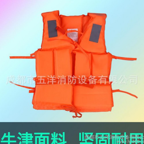 凹凸 工作 成人泡沫救生衣 游泳衣 救生背心 配救生口哨 直销图1