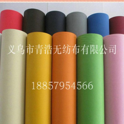 pp无纺布 丙纶纺粘无纺布 聚丙烯无纺布 pp丙纶彩色无纺布