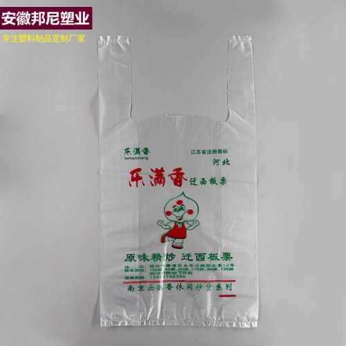 邦尼塑料袋厂家专业定制马夹袋背心袋超市购物袋打包袋定做很便宜印刷设计现货批发方便袋**按斤批发各种厚度订制邦尼专业图2