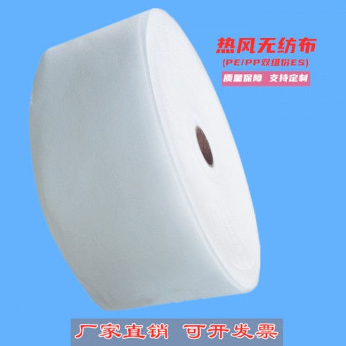 供应卫材ES无纺布不织布 超柔亲水吸水无纺布 卫生巾热风无纺布图1