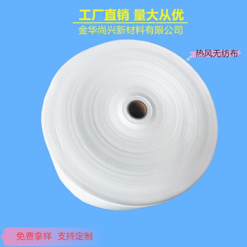 供应卫材ES无纺布不织布 超柔亲水吸水无纺布 卫生巾热风无纺布图3