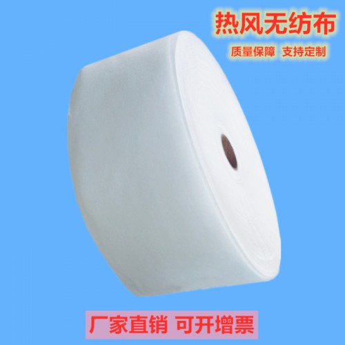供应卫材ES无纺布不织布 超柔亲水吸水无纺布 卫生巾热风无纺布图2