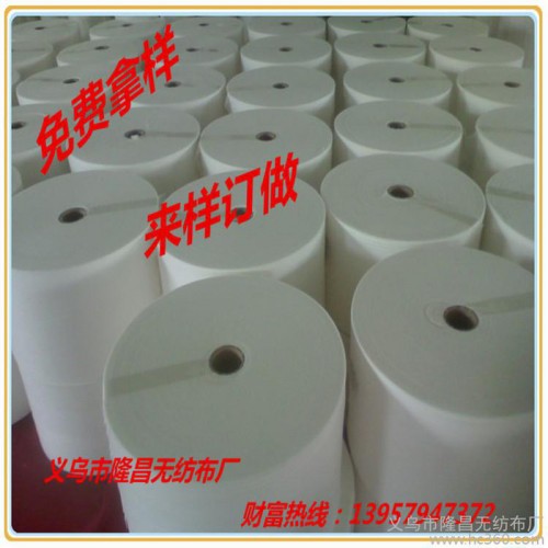 供应隆昌无纺布无纺布 环保袋用无纺布 纺粘无纺图1