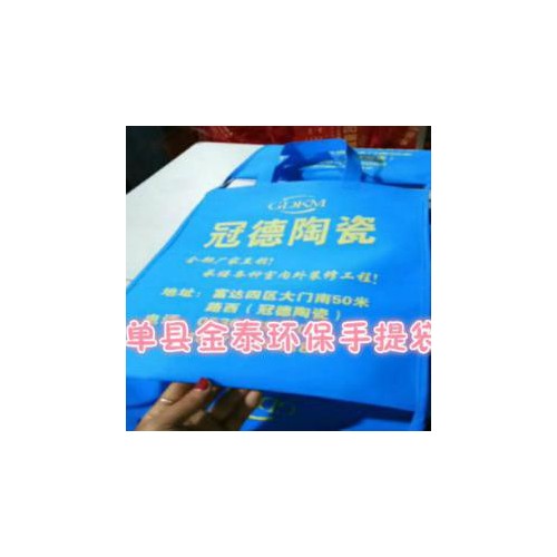 无纺布袋 覆膜无纺布袋 无纺布袋子 无纺布手提袋厂家图1