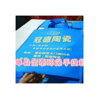 无纺布袋 覆膜无纺布袋 无纺布袋子 无纺布手提袋厂家
