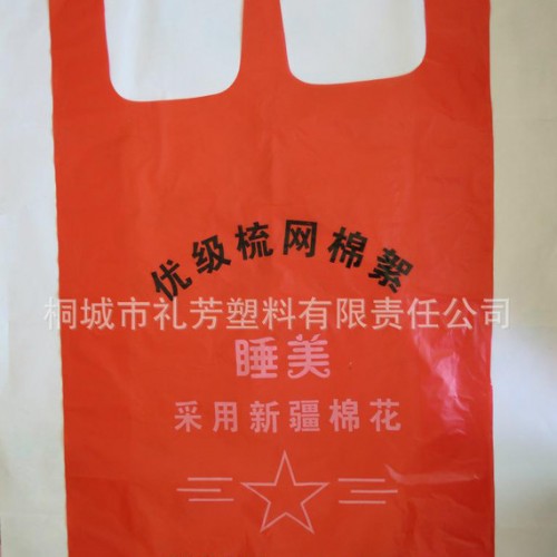 红色背心袋棉絮包装袋手提包装袋购物袋**图3