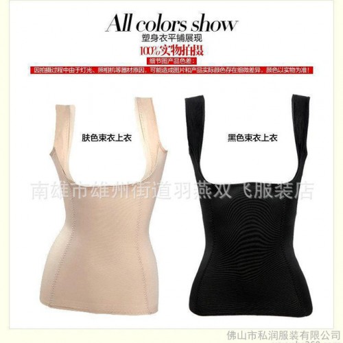 收腹束腰托胸美体塑身衣　背心　310图3