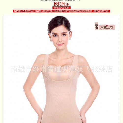 收腹束腰托胸美体塑身衣　背心　310图1