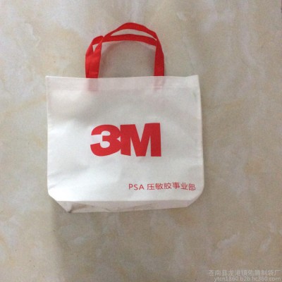 供应无纺布袋、购物袋、环保袋、背心袋、
