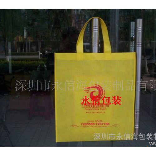 超市无纺布购物袋,无纺布购物袋,无纺布购物袋,无纺布pp购物袋,购图2