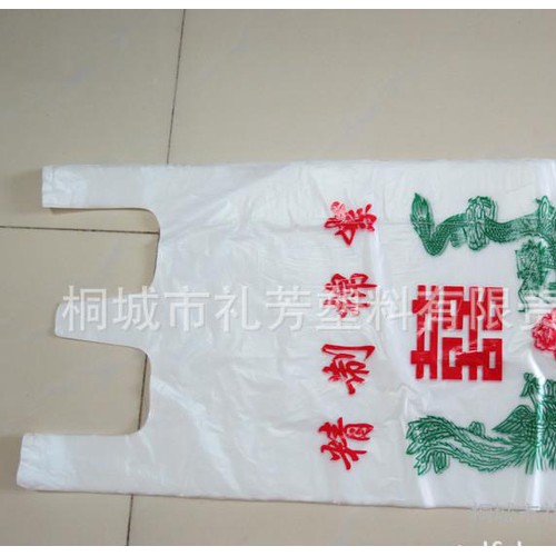 棉絮背心袋 精制棉絮袋 龙凤呈祥包装袋 床上用品袋图3