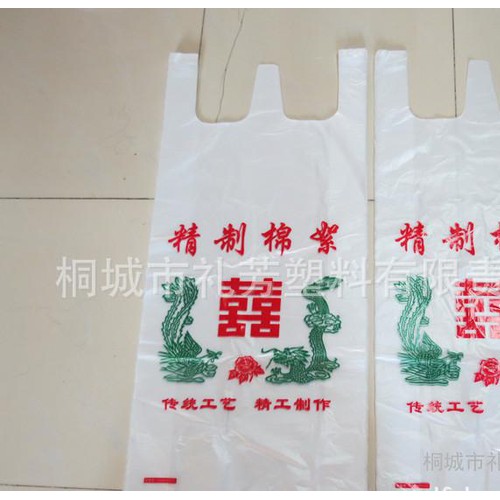 棉絮背心袋 精制棉絮袋 龙凤呈祥包装袋 床上用品袋图2
