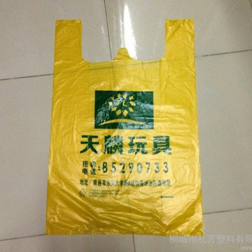 供应黄色背心袋 玩具手提袋 天麟玩具背心袋 马夹袋图2
