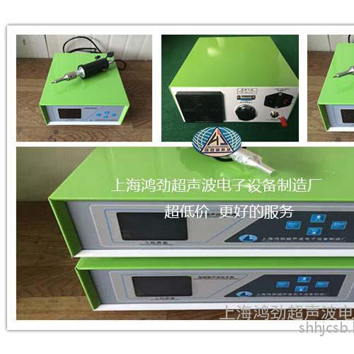 全智能超声波手持式焊接机/超声波塑料焊接机/超声波无纺布点焊机/超声波线束焊接机生产厂家图2