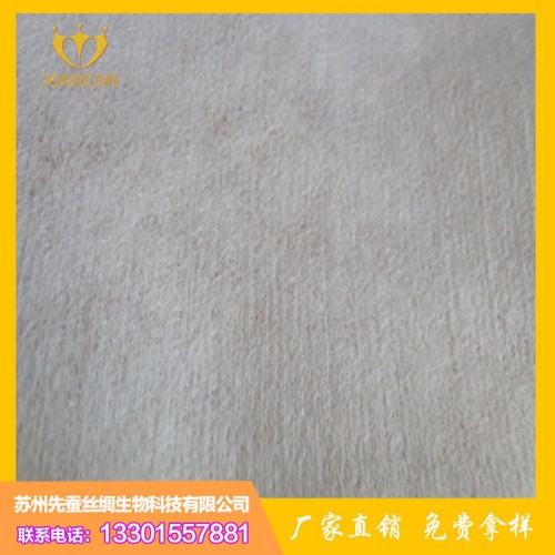 【先蚕】苏州先蚕供应60克水刺无纺布 蚕丝无纺布面膜纸 无纺布基布图1