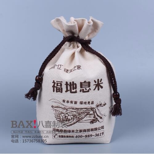 丰城无纺布手提袋定做无纺布** 无纺布大米袋图5