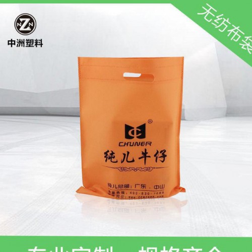 无纺布袋现货无妨布袋定做无纺布定制logo环保无纺布手提袋购物袋图3