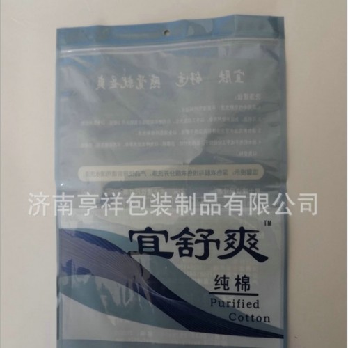 厂家专业提供 环保背心塑料袋 卡通塑料包装袋图2
