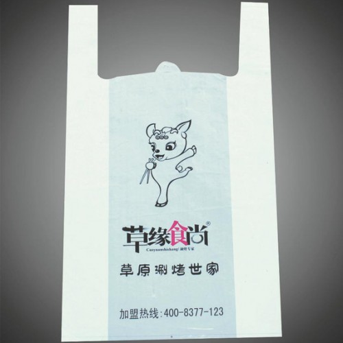 背心袋定做超市方便袋印字定做 塑料袋定制马夹袋订做袋子图3