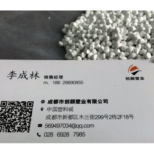 创颜 纳米填充 纳米填充吹膜吹塑注塑拉丝垃圾袋背心袋服装袋图2