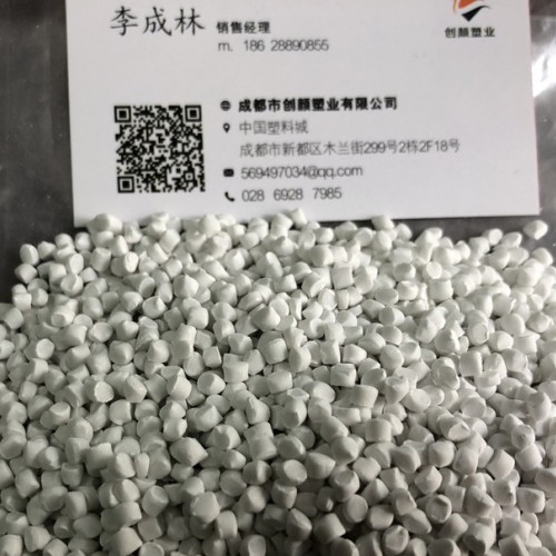 创颜 纳米填充 纳米填充吹膜吹塑注塑拉丝垃圾袋背心袋服装袋图4
