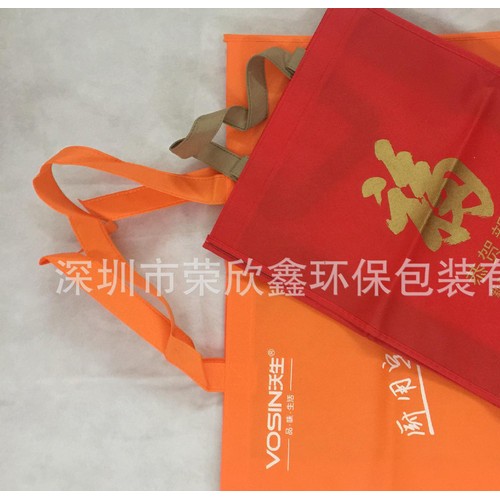深圳无纺布袋  折叠无纺布袋   环保无纺布袋 镭射无纺布袋图1