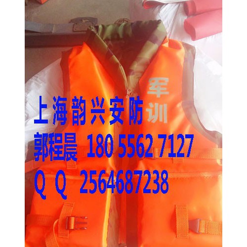上海韵兴专用防汛消防救生衣   背心充气式救生衣  安全稳定消防救生衣图2