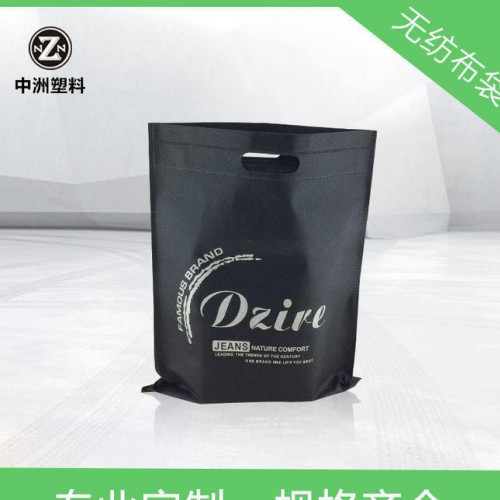 定做无妨布袋 无纺布手提袋 无纺布环保袋 可加工丝印图2