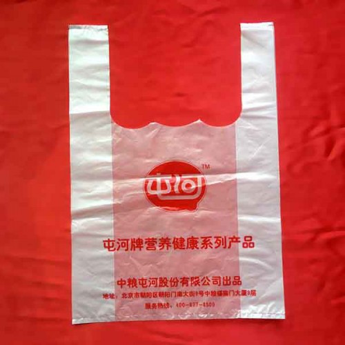 【十年厂家】超市购物塑料袋/印刷LOGO/**廉价耐用背心袋定制图2