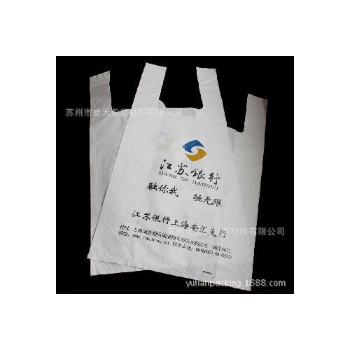 【专业生产】规格手提袋.背心袋.马夹袋.购物袋.服装袋图2